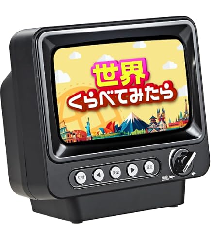 Amazon | ポータブルテレビ 4.3インチ ワンセグテレビ 小型テレビ FM